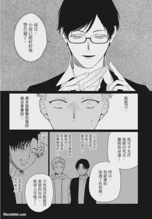 第108頁 封面 - HaSM.cc