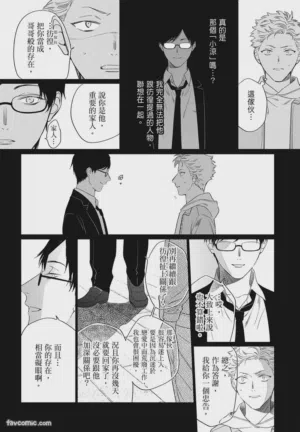 第109頁 封面 - HaSM.cc