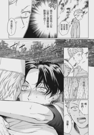 第11頁 封面 - HaSM.cc