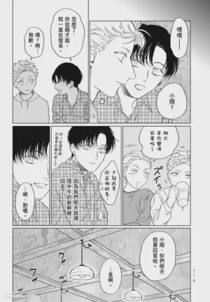 第110頁 封面 - HaSM.cc