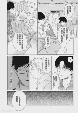 第111頁 封面 - HaSM.cc