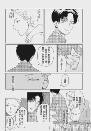 第112頁 封面 - HaSM.cc