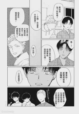 第113頁 封面 - HaSM.cc