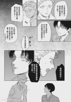 第114頁 封面 - HaSM.cc