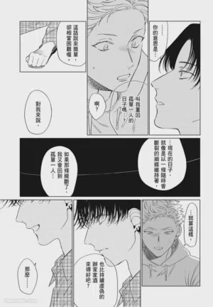 第115頁 封面 - HaSM.cc