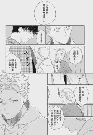 第116頁 封面 - HaSM.cc