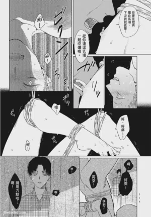 第118頁 封面 - HaSM.cc