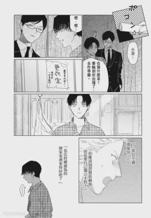 第119頁 封面 - HaSM.cc