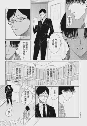 第120頁 封面 - HaSM.cc