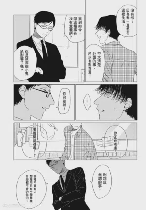 第121頁 封面 - HaSM.cc