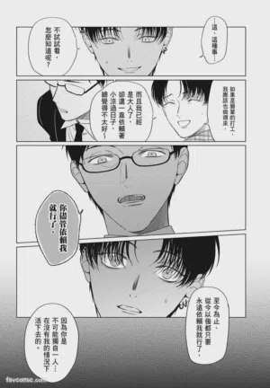 第122頁 封面 - HaSM.cc