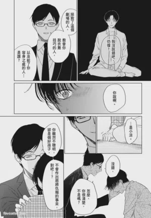 第123頁 封面 - HaSM.cc
