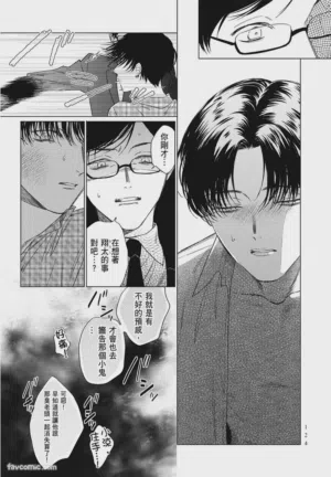第124頁 封面 - HaSM.cc