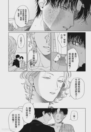 第125頁 封面 - HaSM.cc