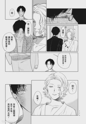 第126頁 封面 - HaSM.cc