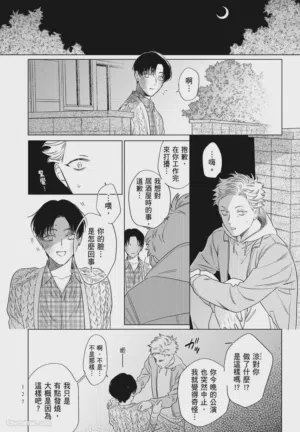第127頁 封面 - HaSM.cc