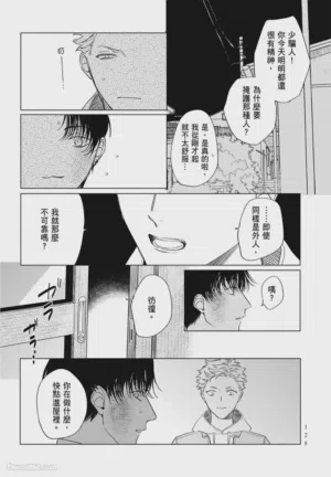 第128頁 封面 - HaSM.cc