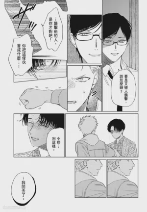 第129頁 封面 - HaSM.cc