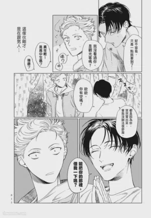第13頁 封面 - HaSM.cc