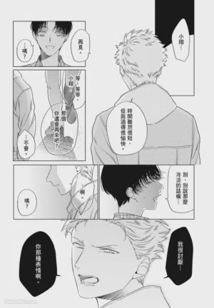 第130頁 封面 - HaSM.cc