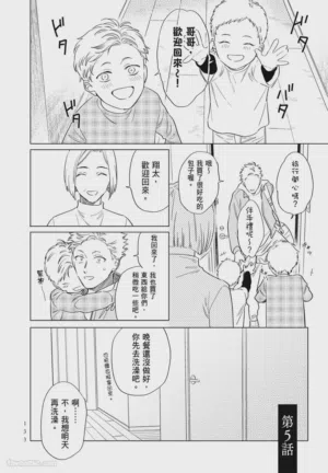 第133頁 封面 - HaSM.cc