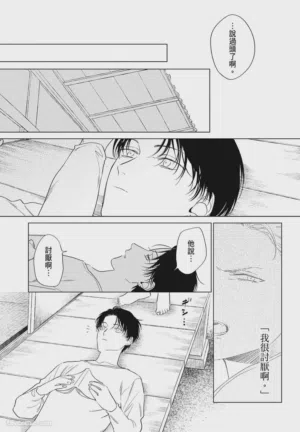第137頁 封面 - HaSM.cc