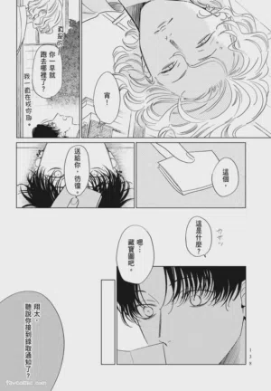 第138頁 封面 - HaSM.cc