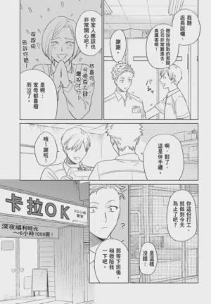 第139頁 封面 - HaSM.cc