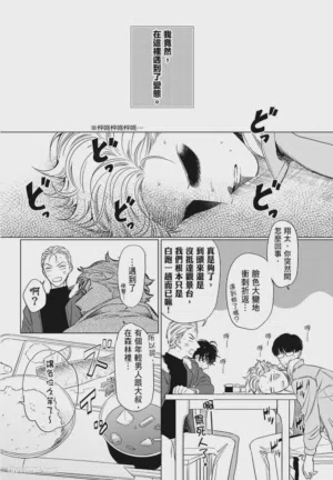 第14頁 封面 - HaSM.cc