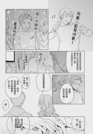 第140頁 封面 - HaSM.cc