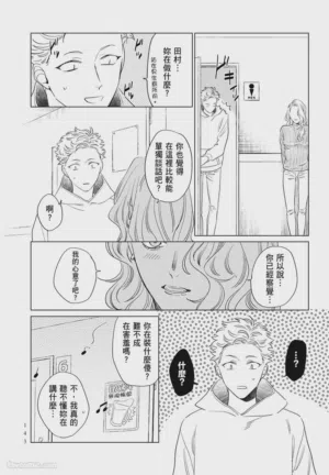 第143頁 封面 - HaSM.cc