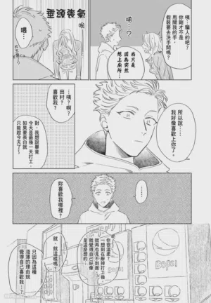 第144頁 封面 - HaSM.cc