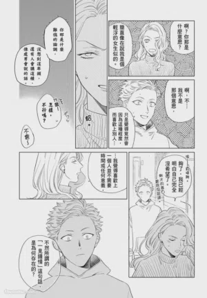 第145頁 封面 - HaSM.cc