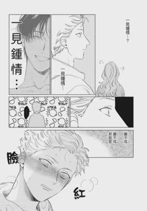 第146頁 封面 - HaSM.cc
