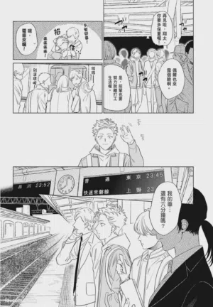 第148頁 封面 - HaSM.cc