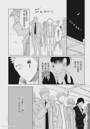 第149頁 封面 - HaSM.cc