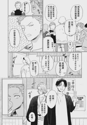 第15頁 封面 - HaSM.cc