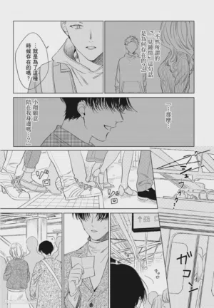 第150頁 封面 - HaSM.cc