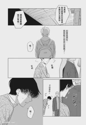 第151頁 封面 - HaSM.cc