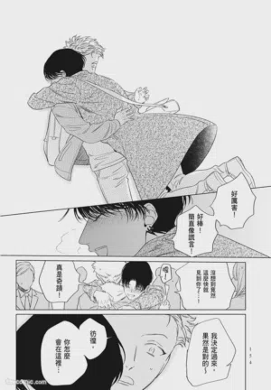 第154頁 封面 - HaSM.cc