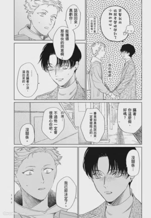 第155頁 封面 - HaSM.cc
