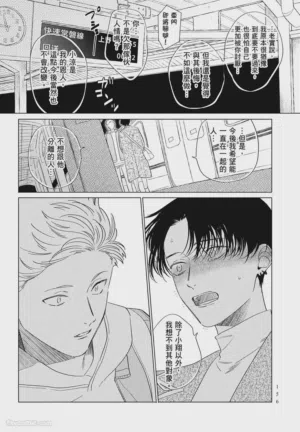 第156頁 封面 - HaSM.cc