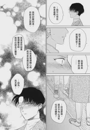 第157頁 封面 - HaSM.cc