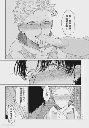 第158頁 封面 - HaSM.cc