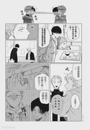 第16頁 封面 - HaSM.cc
