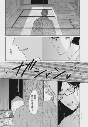 第160頁 封面 - HaSM.cc
