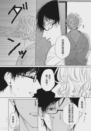 第161頁 封面 - HaSM.cc