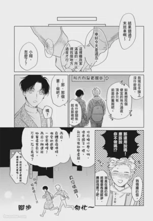 第163頁 封面 - HaSM.cc