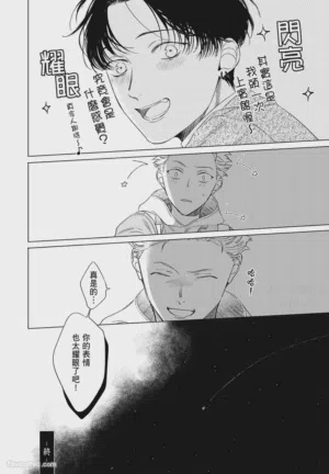 第164頁 封面 - HaSM.cc