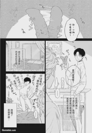 第166頁 封面 - HaSM.cc